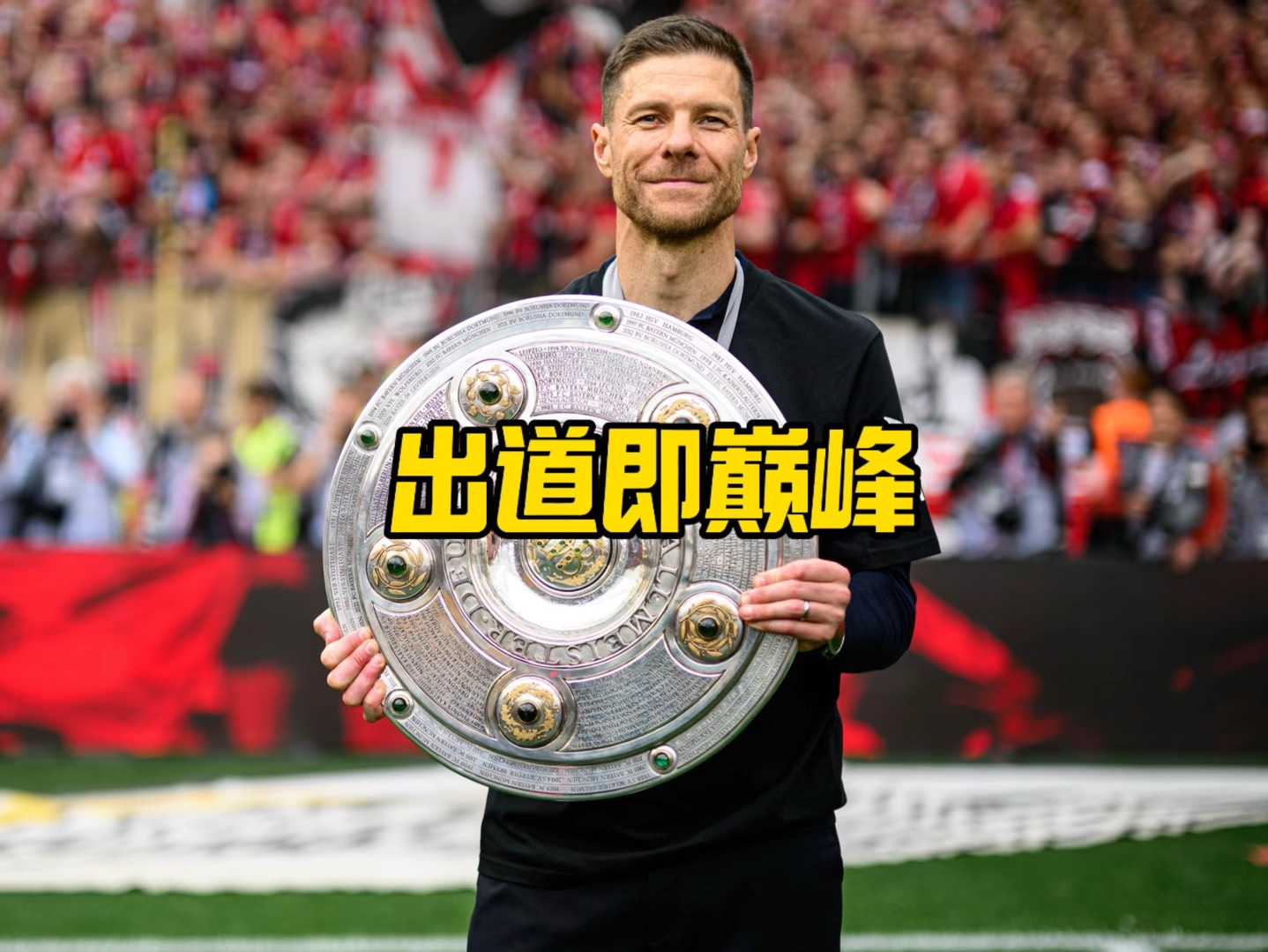了真正号