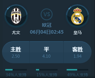 如磐石有